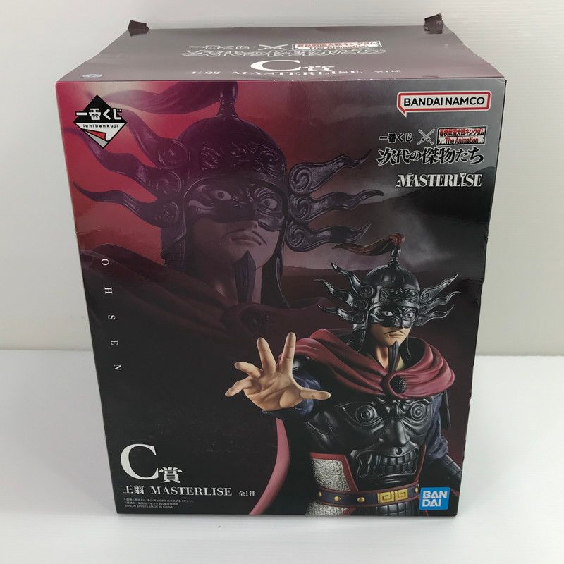 春秋戦国大戦キングダムThe Animationカード、テープ付き新品未開封 中古美品】 一番くじ 春秋戦国大戦キングダム The Animation 次代の