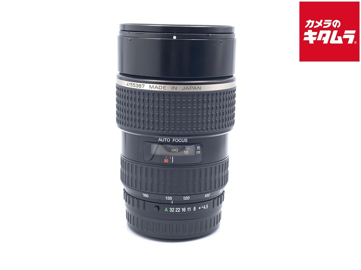 【中古】 【並品】 ペンタックス FA645 80-160mmF4.5