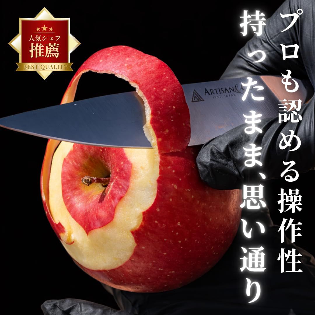 プロ料理人と刀匠が推薦】ARTISAN&Co.SEKI.JAPAN正規品 岐阜県関市製