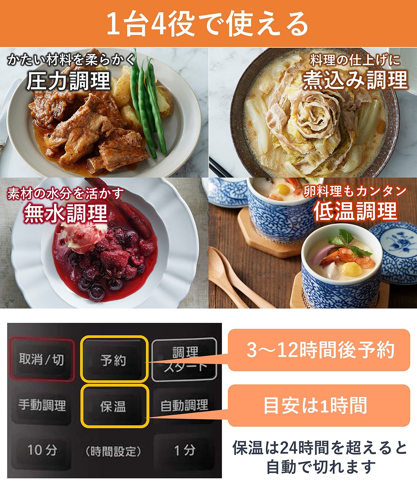 パナソニック 電気圧力鍋 3L 圧力/低温/無水/煮込/自動調理 レシピブック付 温度過昇防止機能 SR-MP300-K [3.0L/オートメニュー数 7]