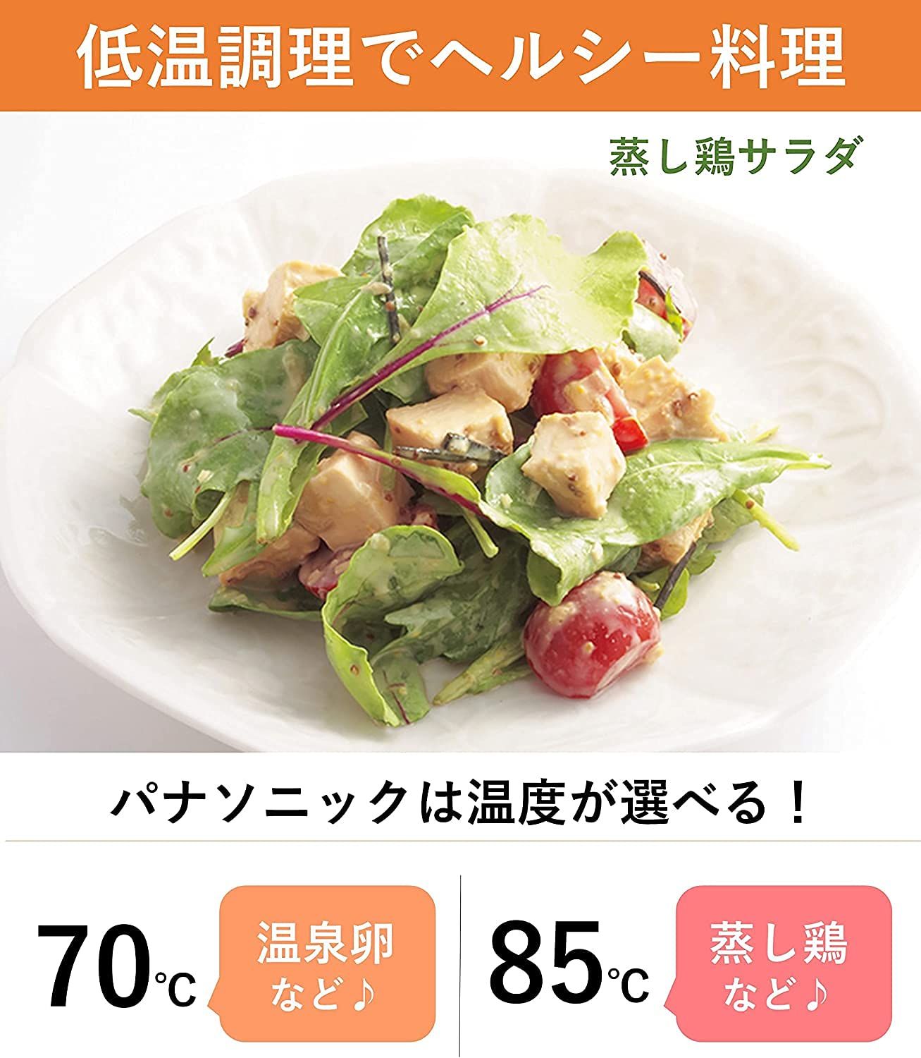 パナソニック 電気圧力鍋 3L 圧力/低温/無水/煮込/自動調理 レシピブック付 温度過昇防止機能 SR-MP300-K [3.0L/オートメニュー数 7]