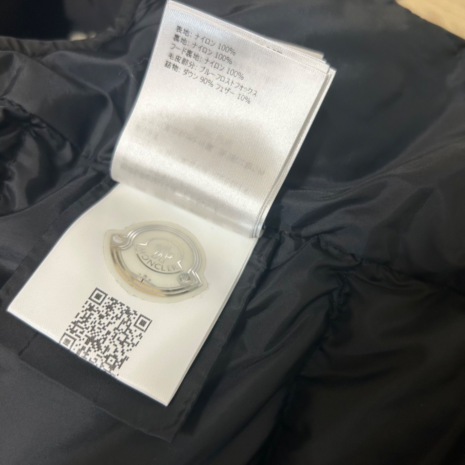 美品】 MONCLER モンクレール ダウンベストファーGALLINULEガリヌール