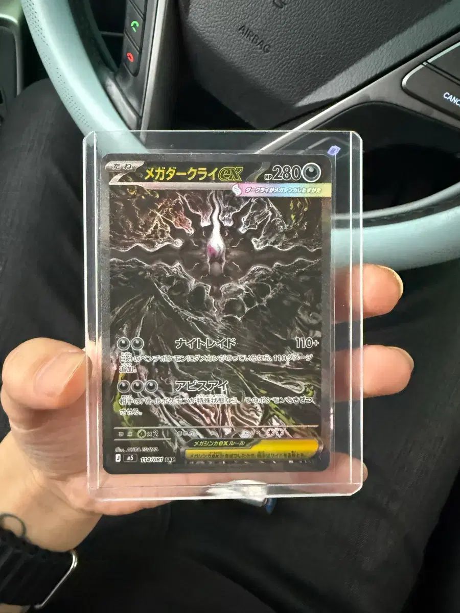 ポケットモンスターカード メガダークライ EX sar 一般版 出品