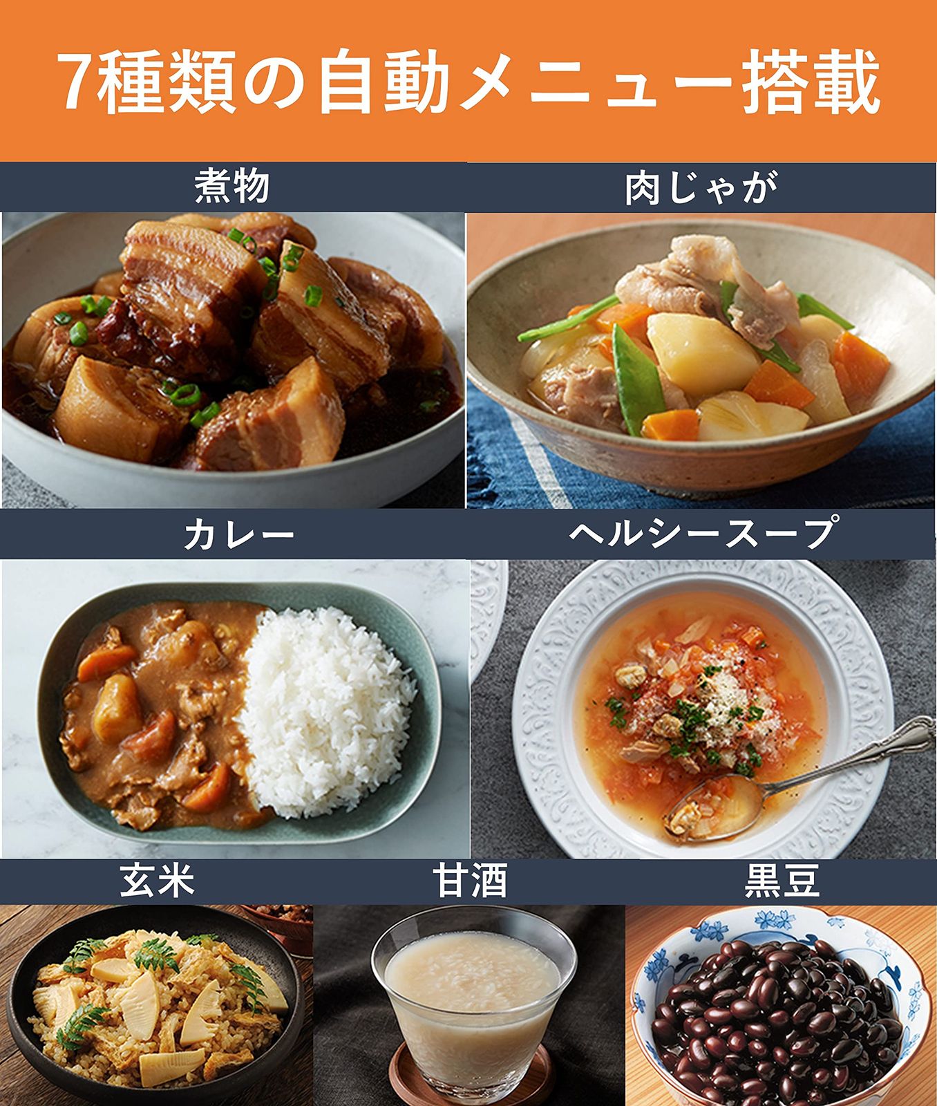 パナソニック 電気圧力鍋 3L 圧力/低温/無水/煮込/自動調理 レシピブック付 温度過昇防止機能 SR-MP300-K [3.0L/オートメニュー数 7]