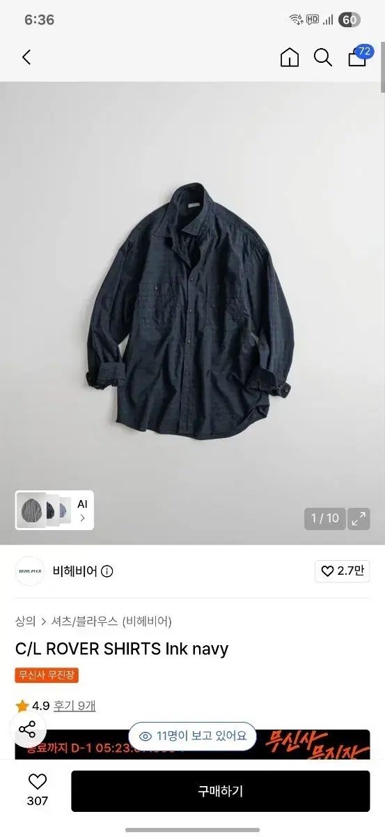 ヘビーデューティーシャツ 新品