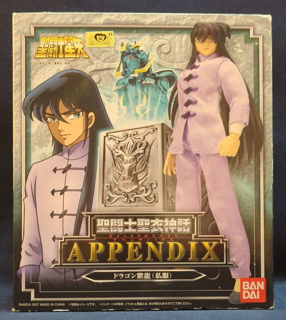 BANDAI 聖闘士聖衣神話APPENDIX/アペンディックス 車田正美 ドラゴン紫龍私服