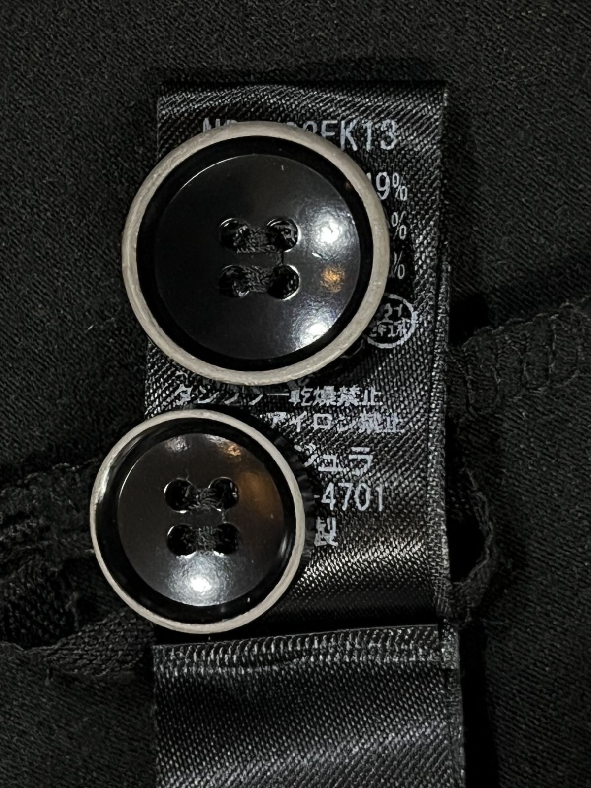 bajra｜バジュラ 103FK13 ロングカーディガン - メルカリ