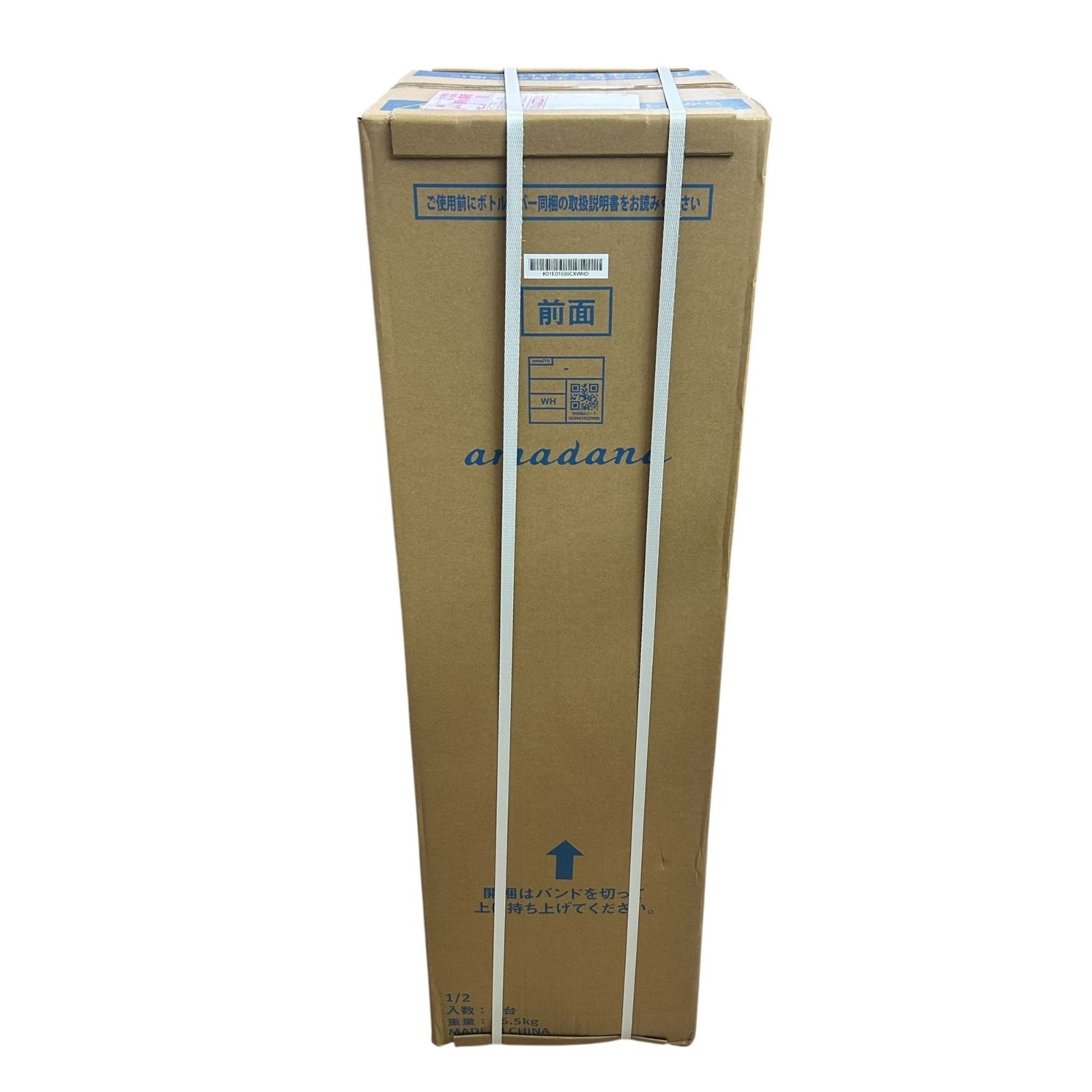 □未開封 amadana ウォーターサーバー HC98L-WD AM2 ボトルカバー付