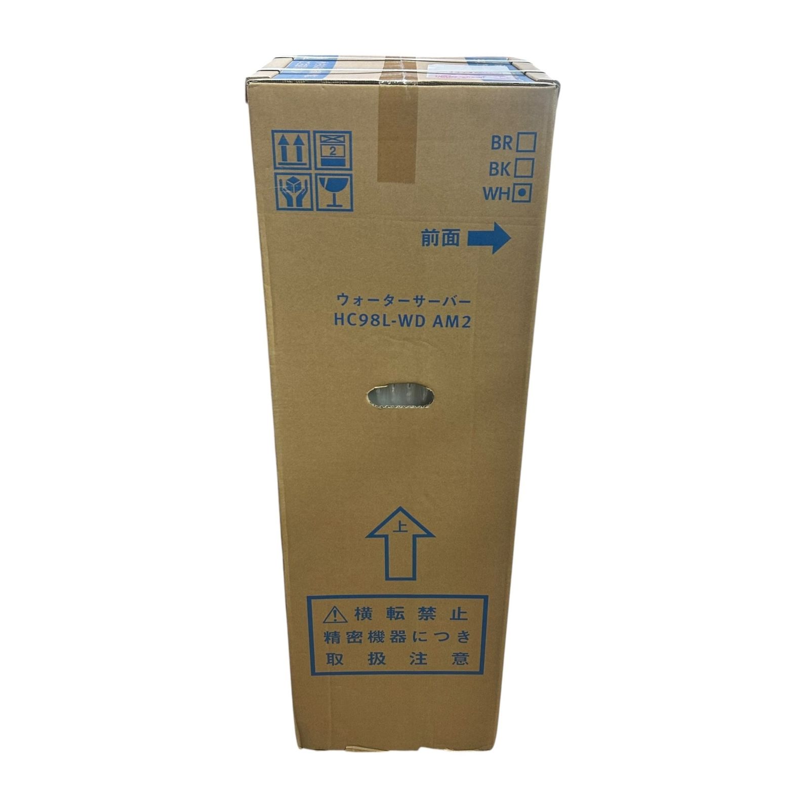 □未開封 amadana ウォーターサーバー HC98L-WD AM2 ボトルカバー付