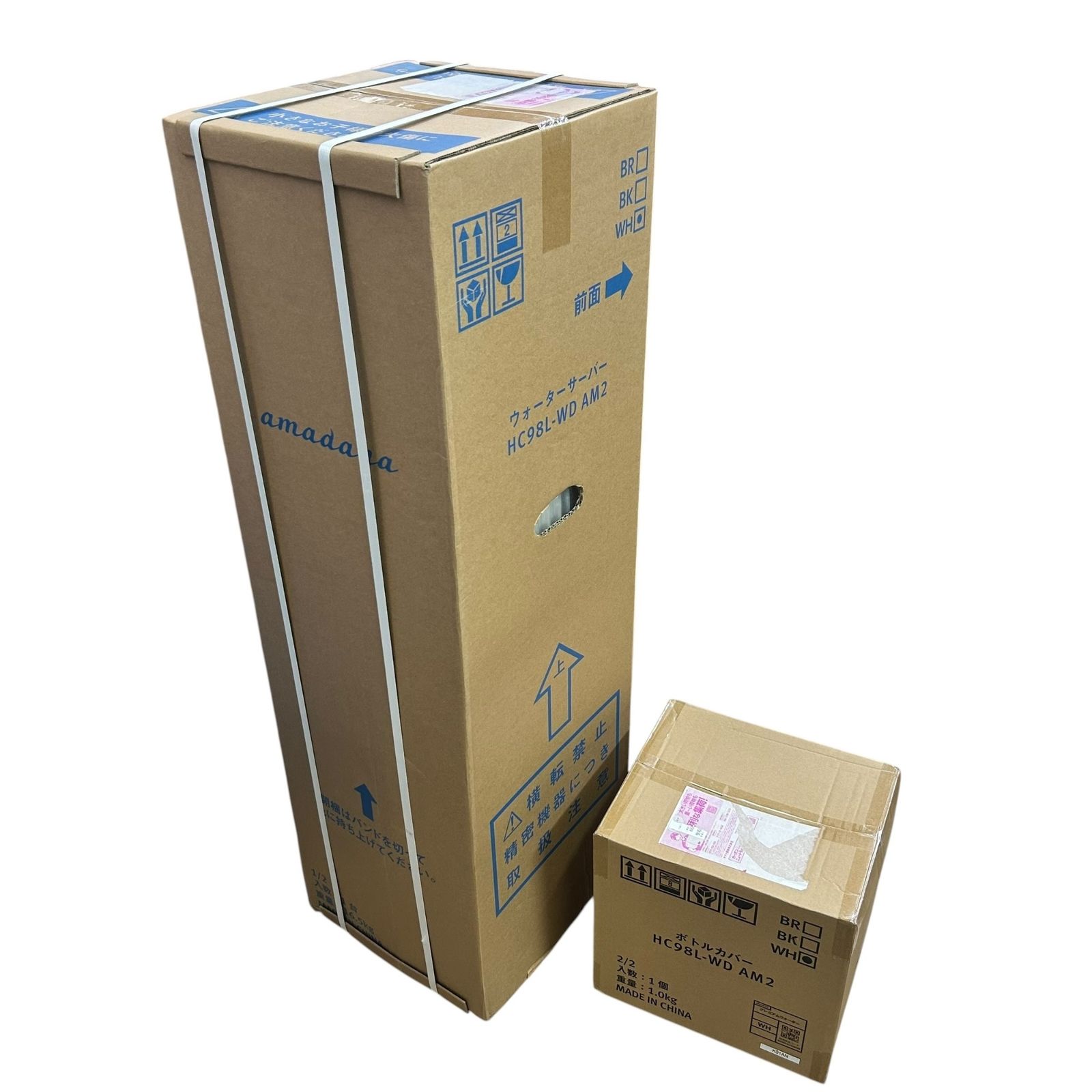 □未開封 amadana ウォーターサーバー HC98L-WD AM2 ボトルカバー付