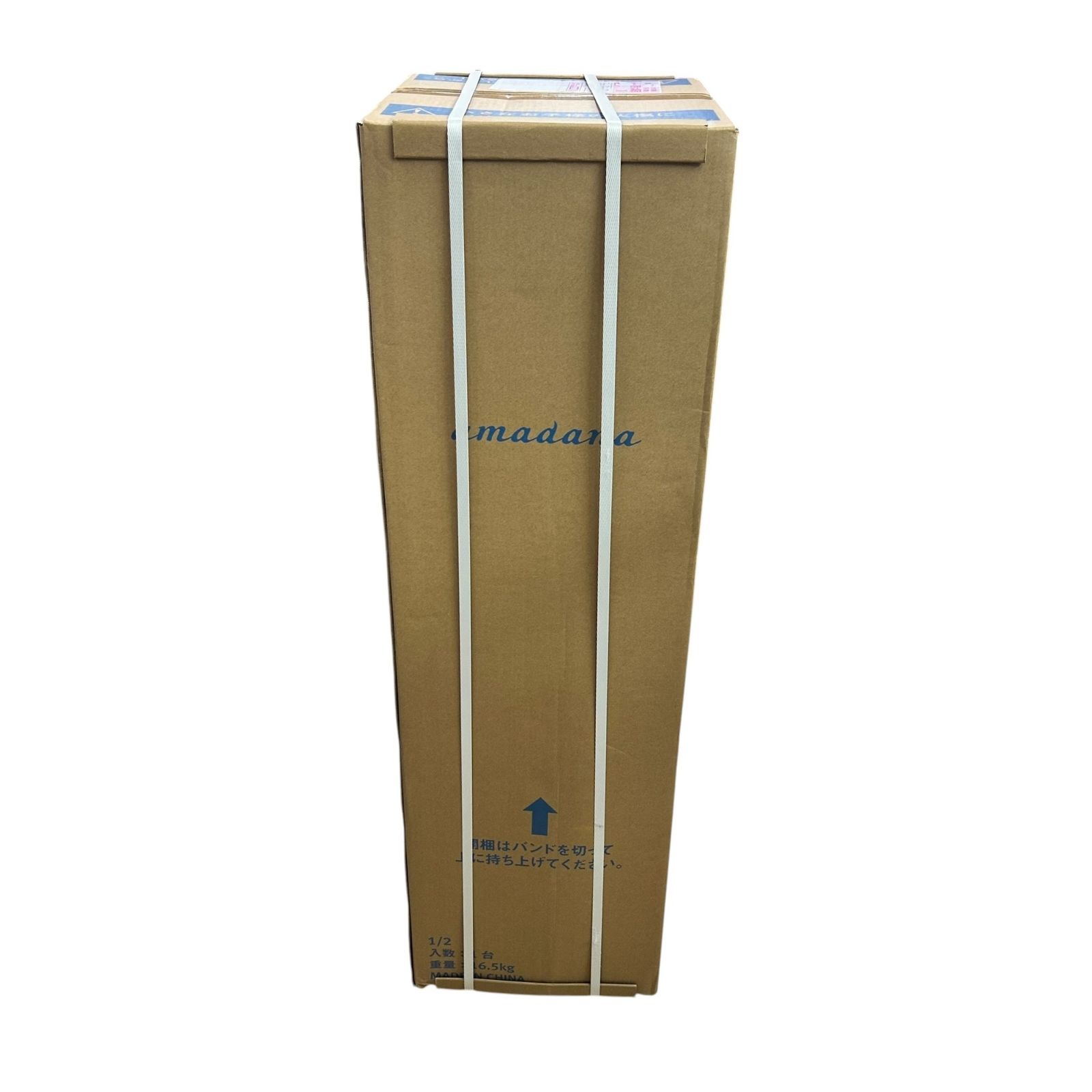 □未開封 amadana ウォーターサーバー HC98L-WD AM2 ボトルカバー付