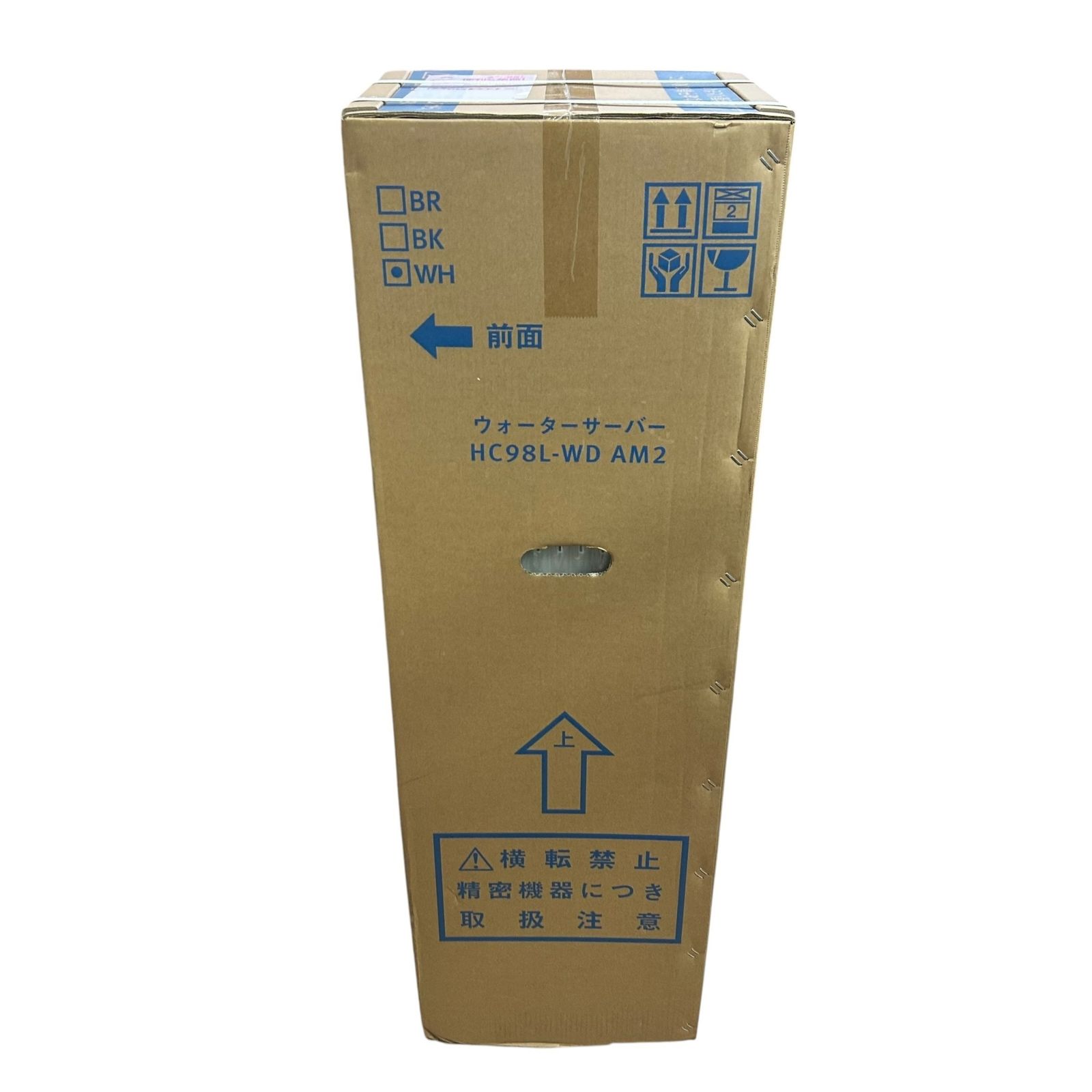 □未開封 amadana ウォーターサーバー HC98L-WD AM2 ボトルカバー付