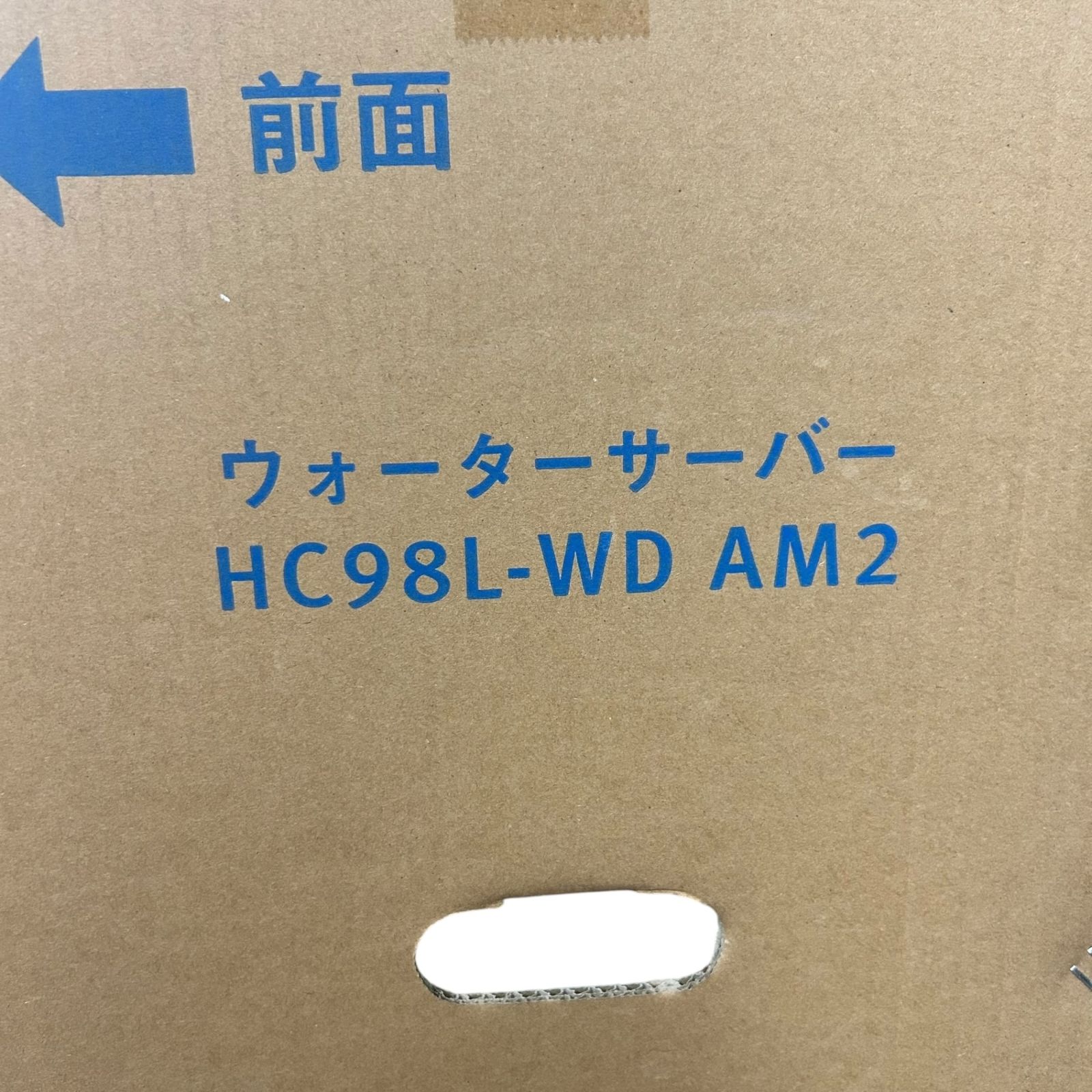 □未開封 amadana ウォーターサーバー HC98L-WD AM2 ボトルカバー付