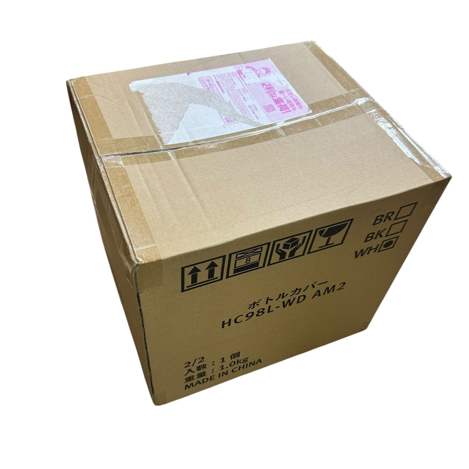 □未開封 amadana ウォーターサーバー HC98L-WD AM2 ボトルカバー付