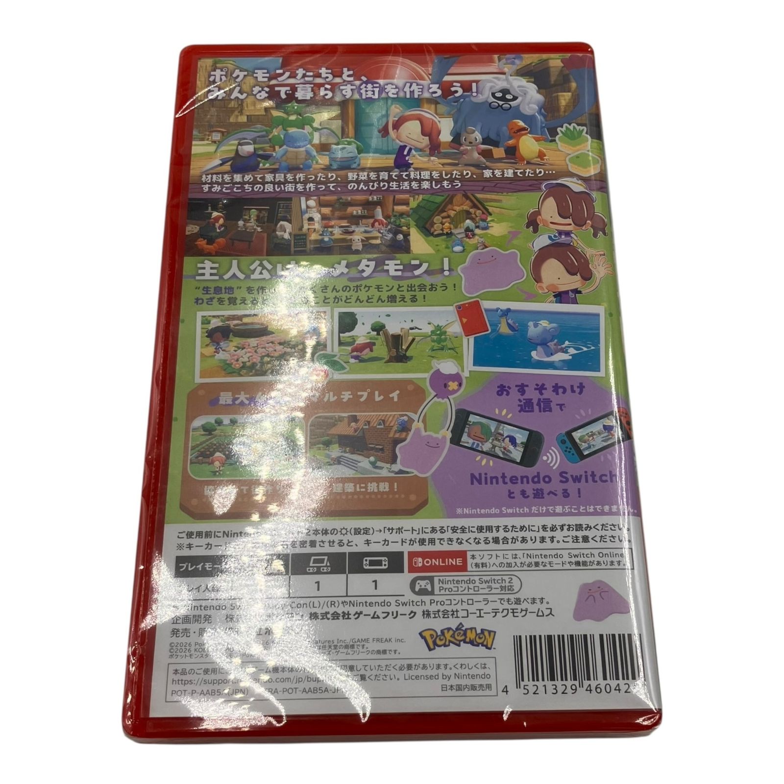 □新品未開封 ぽこ あ ポケモン Nintendo Switch2 任天堂 ゲームソフト 