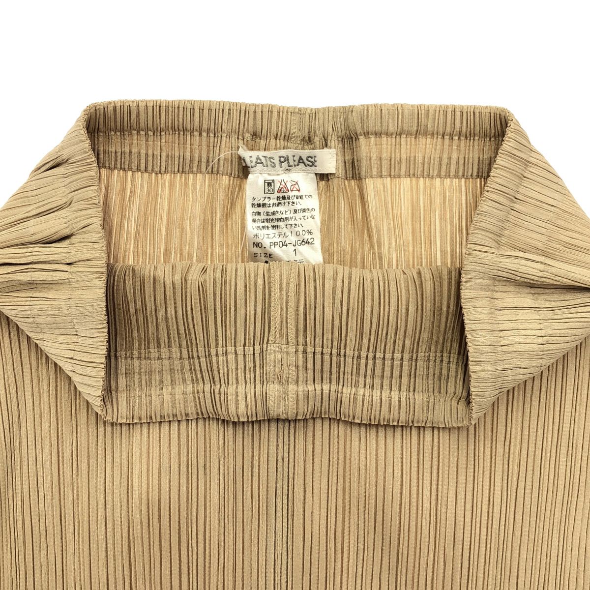 PLEATS PLEASE ISSEY MIYAKE プリーツプリーズ イッセイミヤケ