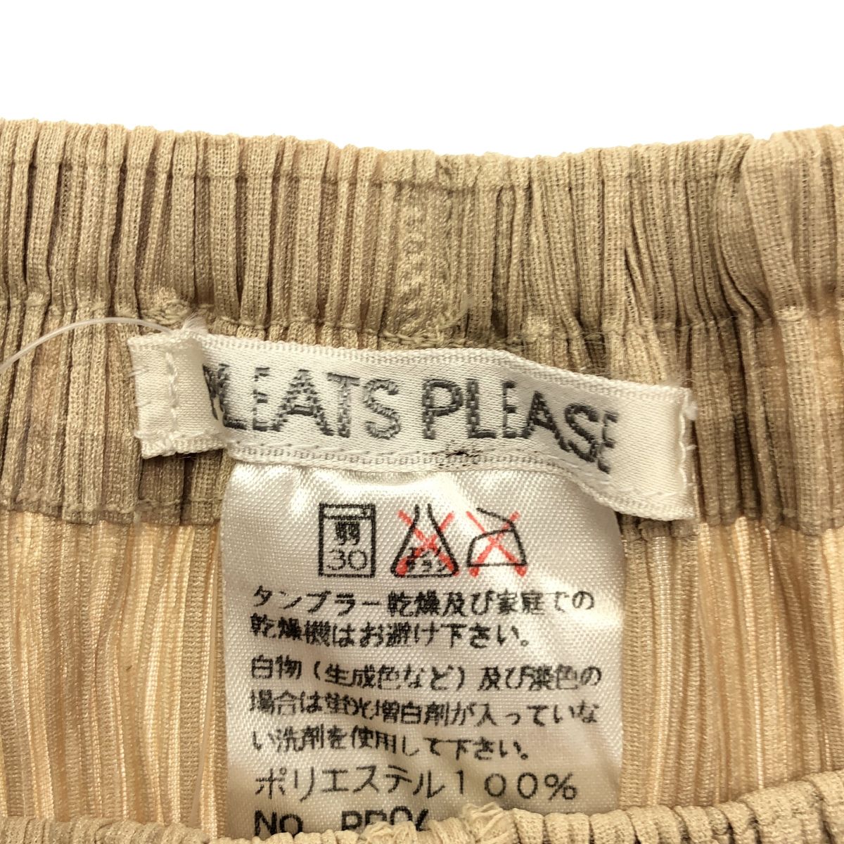 PLEATS PLEASE ISSEY MIYAKE プリーツプリーズ イッセイミヤケ
