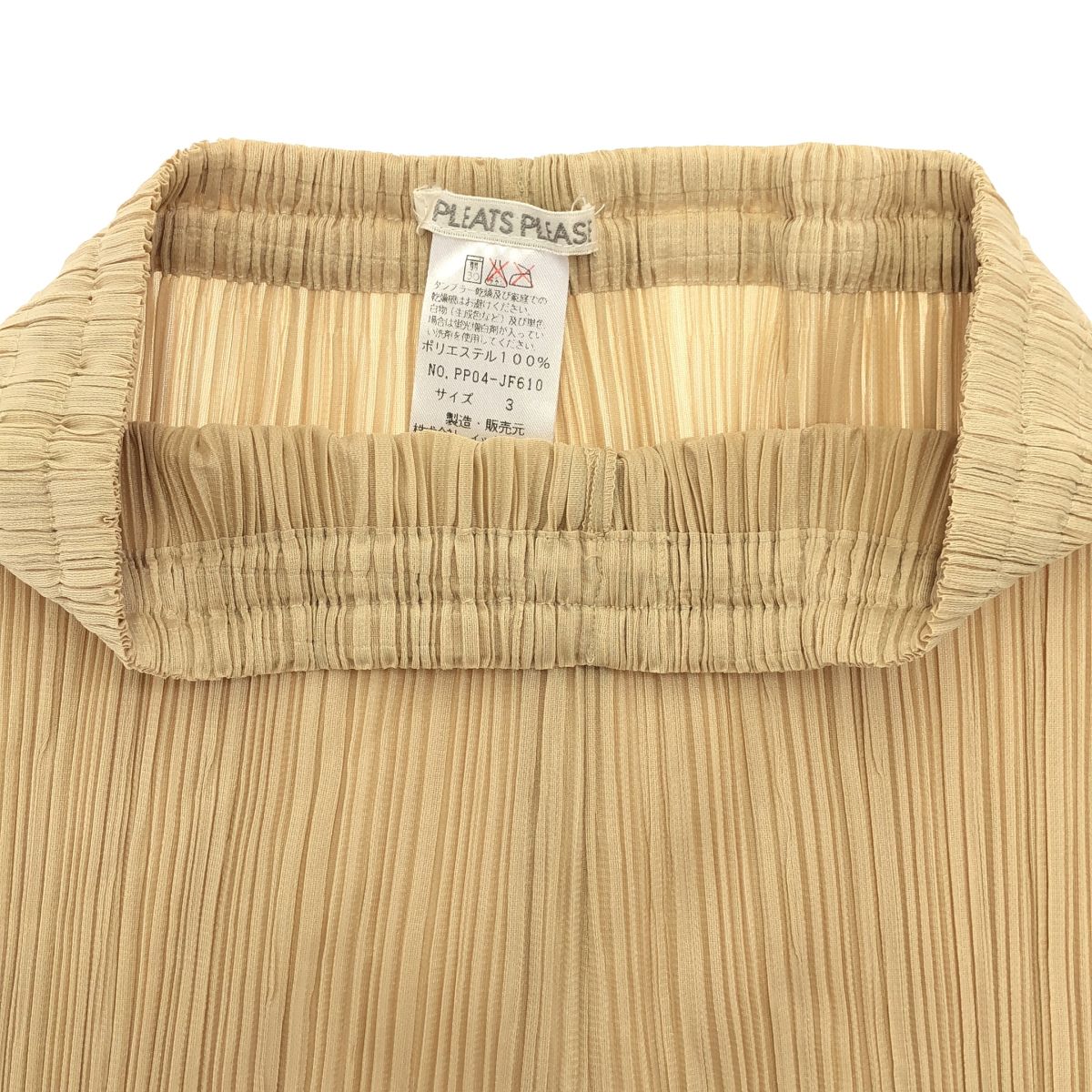 PLEATS PLEASE ISSEY MIYAKE プリーツプリーズ イッセイミヤケ