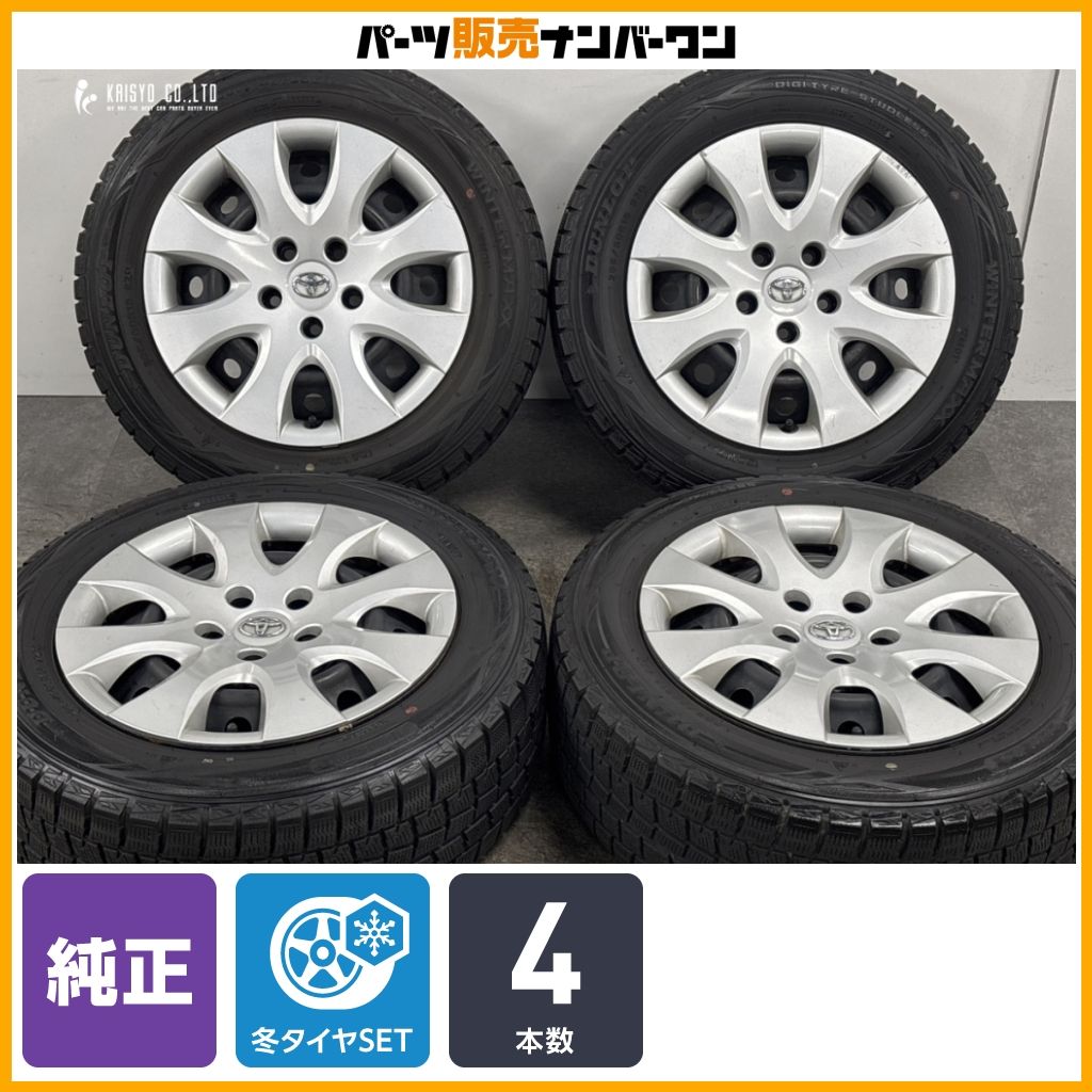 ノーマル戻し】トヨタ プリウスα 純正 16in 6.5J +39 PCD114.3