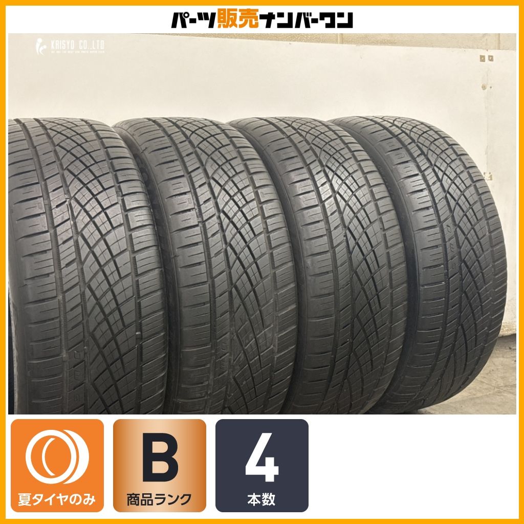 【LS500h などに】コンチネンタル エクストリームコンタクト DWS06 プラス 245/45R20 4本セット クラウンセダン V90クロスカントリー