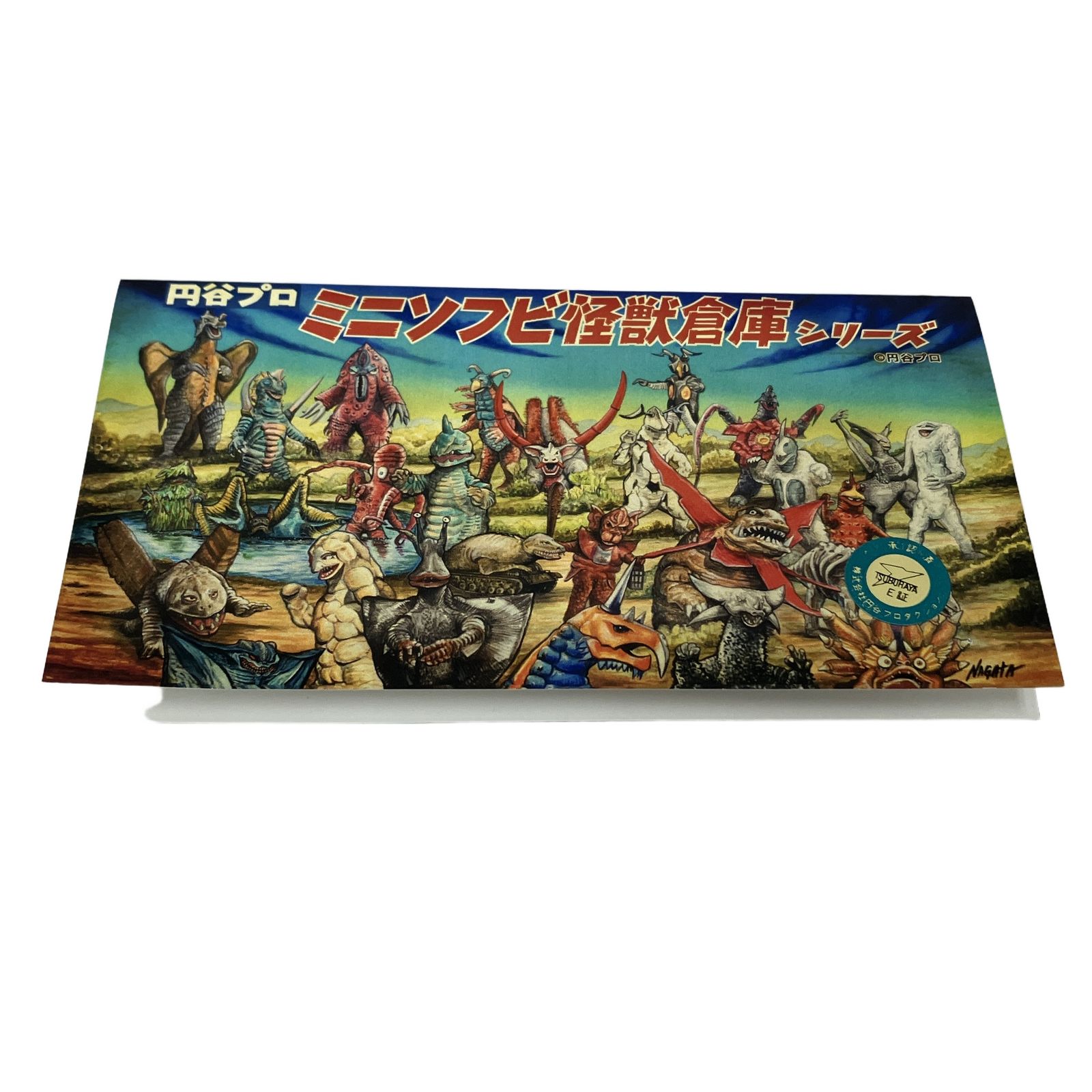 MAXTOY マックストイ ミニソフビ怪獣倉庫シリーズ ザザーン 蓄光 中古