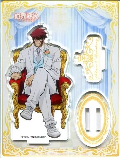 【中古】アクリルスタンド・アクリルパネル クラウス・V・ラインヘルツ アクリルフィギュアスタンド 白スーツ.ver 「血界戦線＆BEYOND オンリーショップ LIBRA BANQUET in 新宿マルイアネックス」