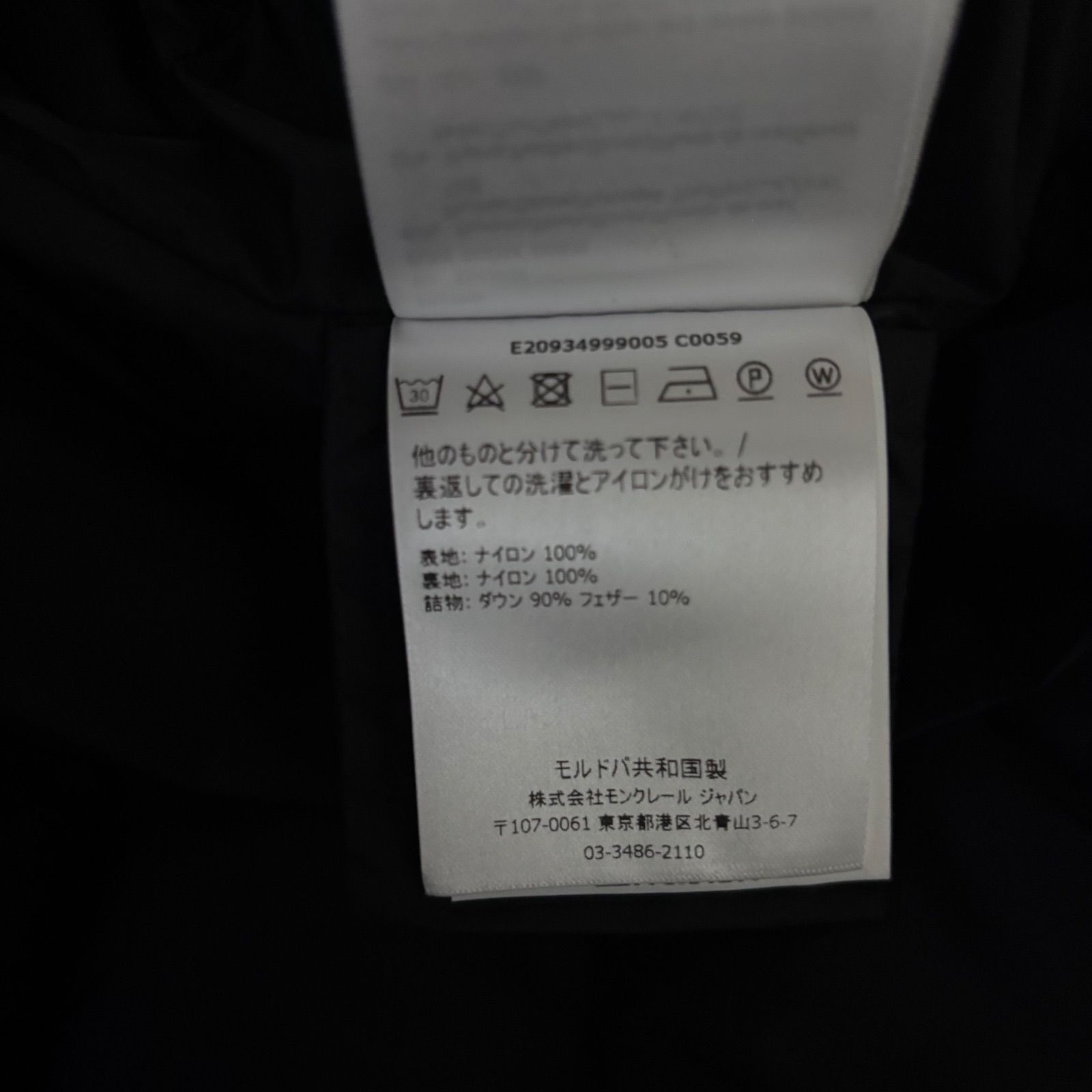 モンクレール☆MIRIELON☆ミリエロン☆サイズ0☆ブラック☆国内正規品