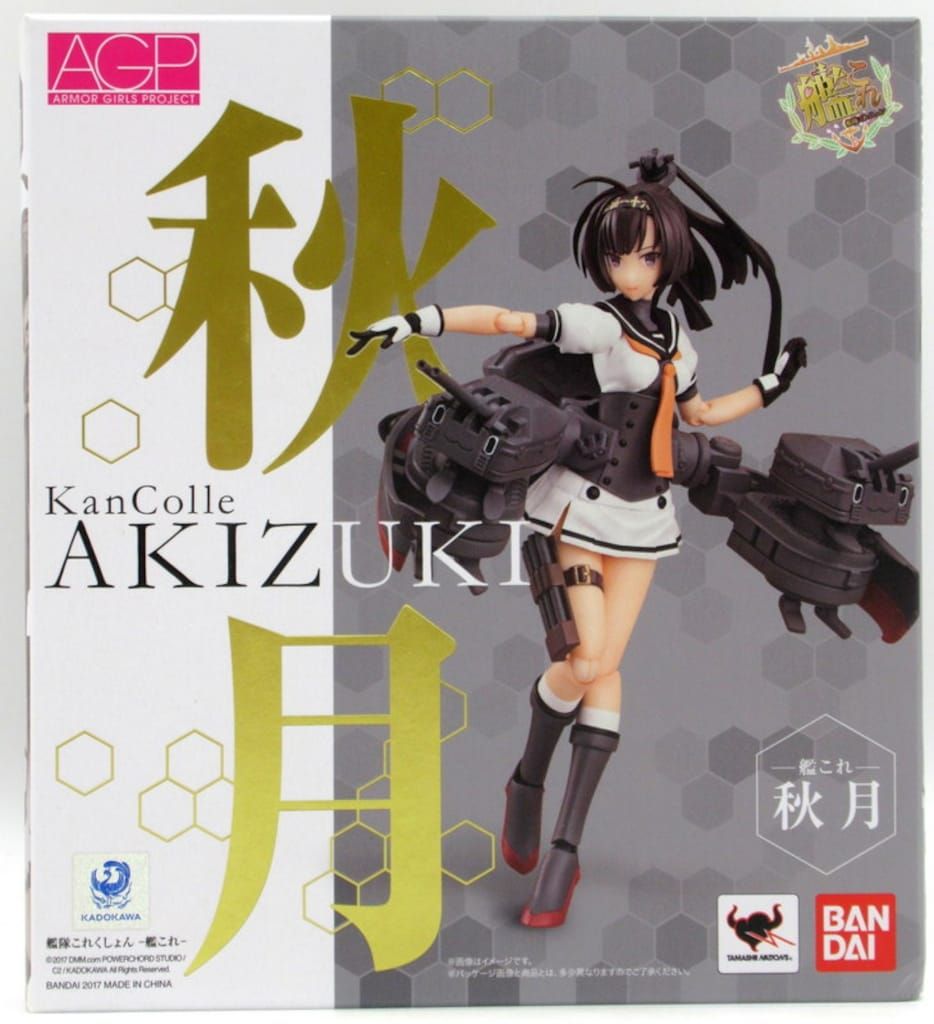 バンダイ アーマーガールズプロジェクト AGP 秋月
