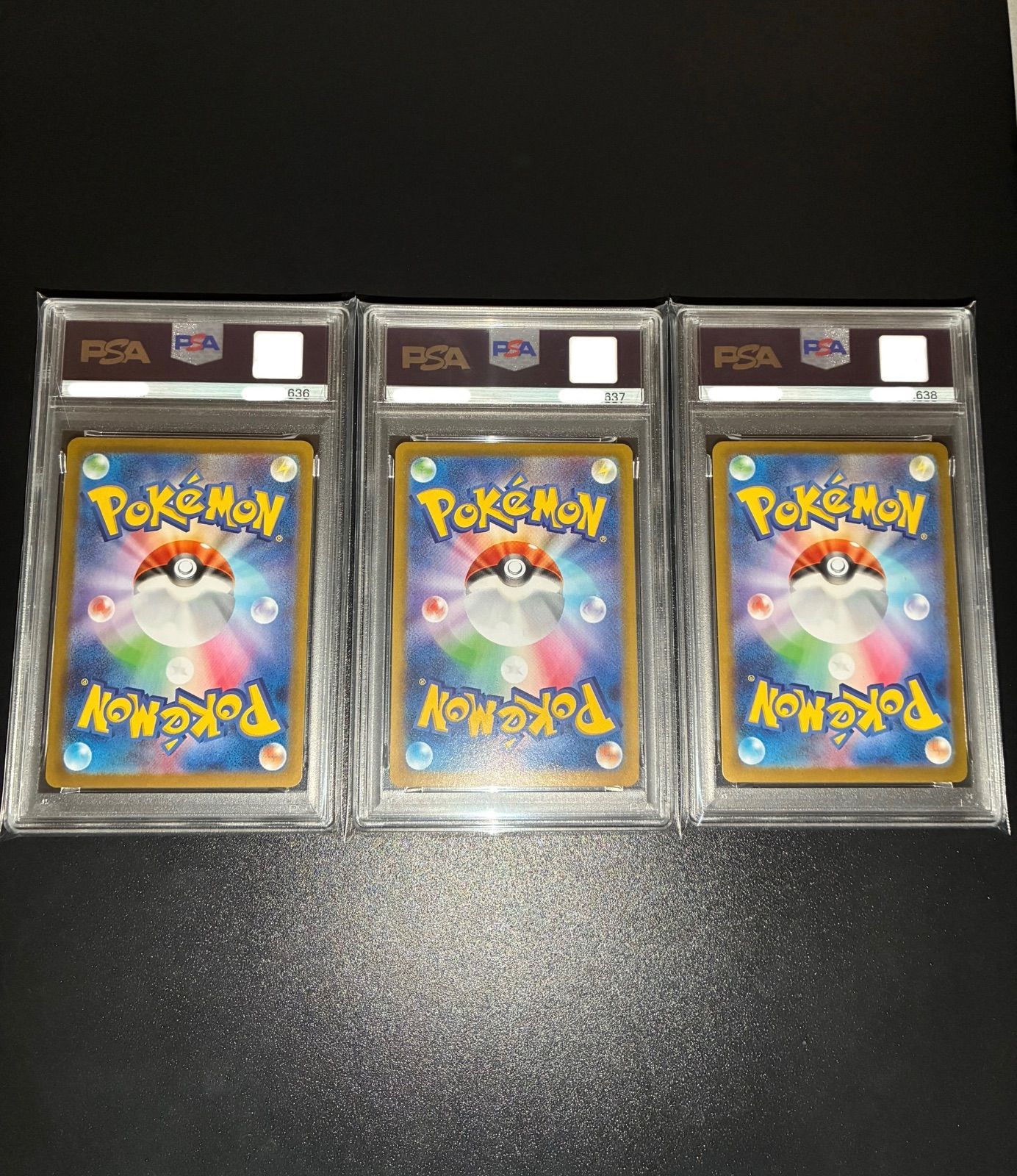 PSA10】【3連番】オドリドリex SAR 111/080 - メルカリ