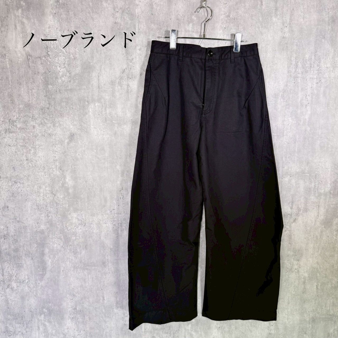 『ノーブランド』（L）カーブシルエット ブラック ワイドパンツ スラックス