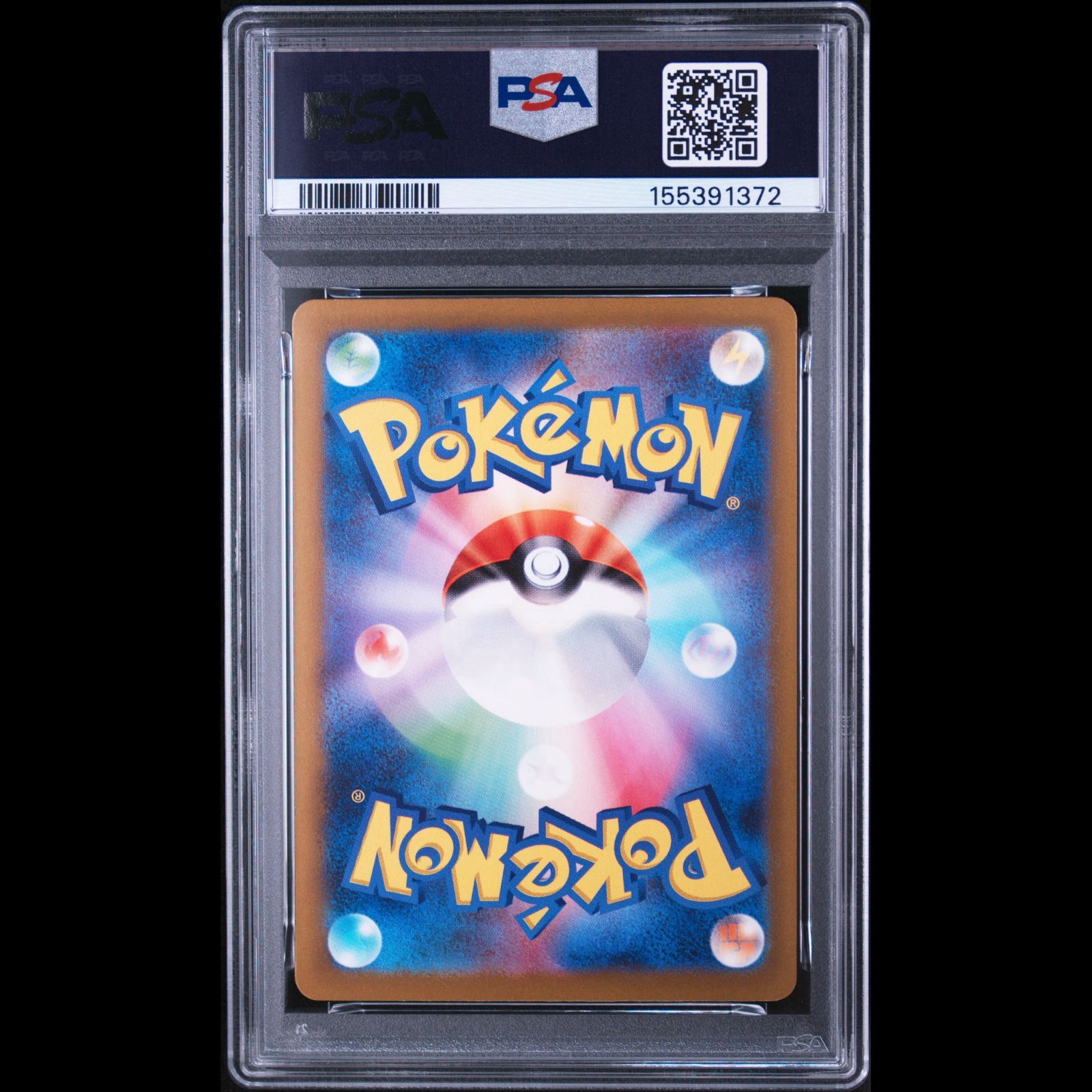 送料無料】ポケモンカード ルギアex PSA10 PSA鑑定 CLF 017/032 - メルカリ