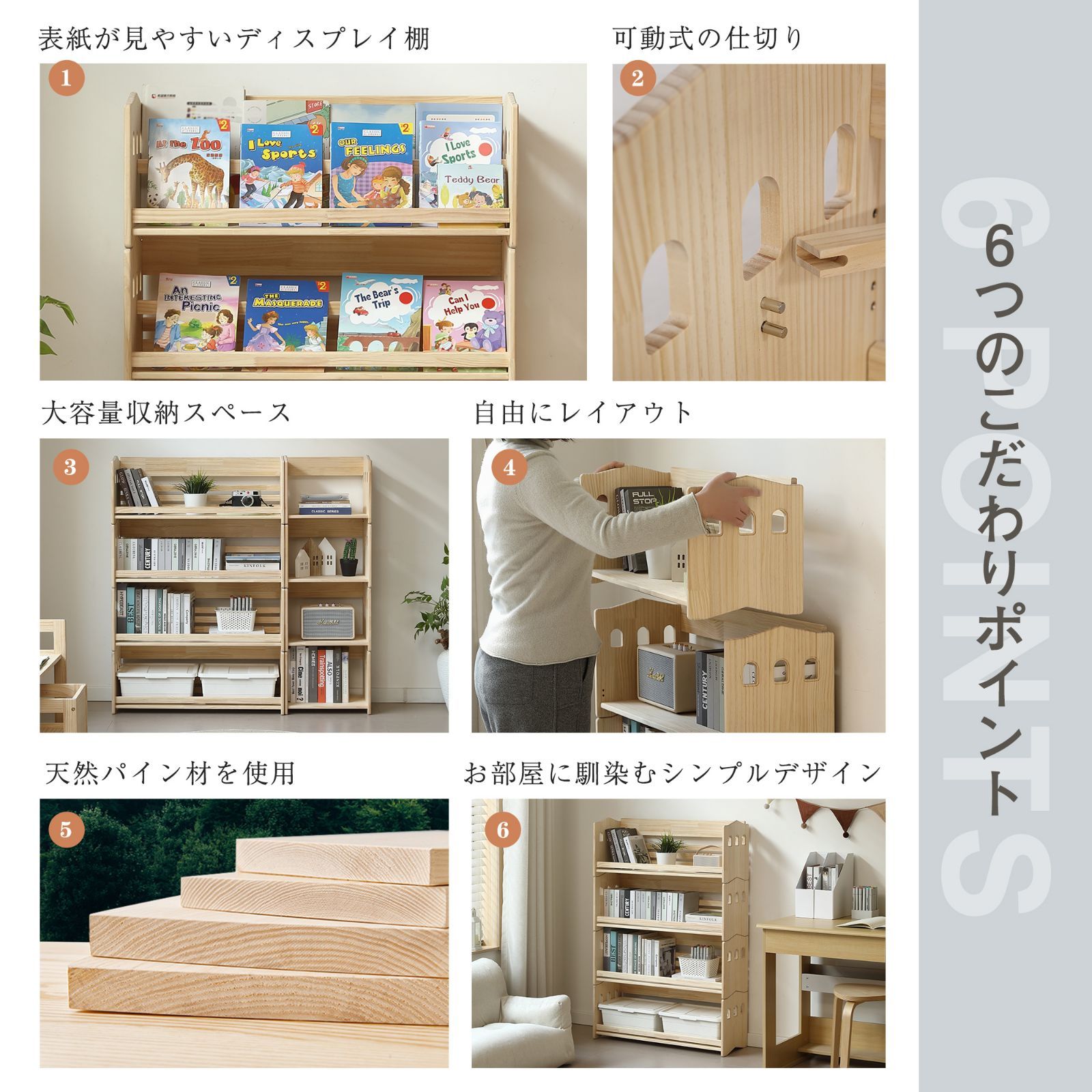 絵本棚のみ】絵本ラック 本棚 ブックシェルフ 天然木製 オープンラック