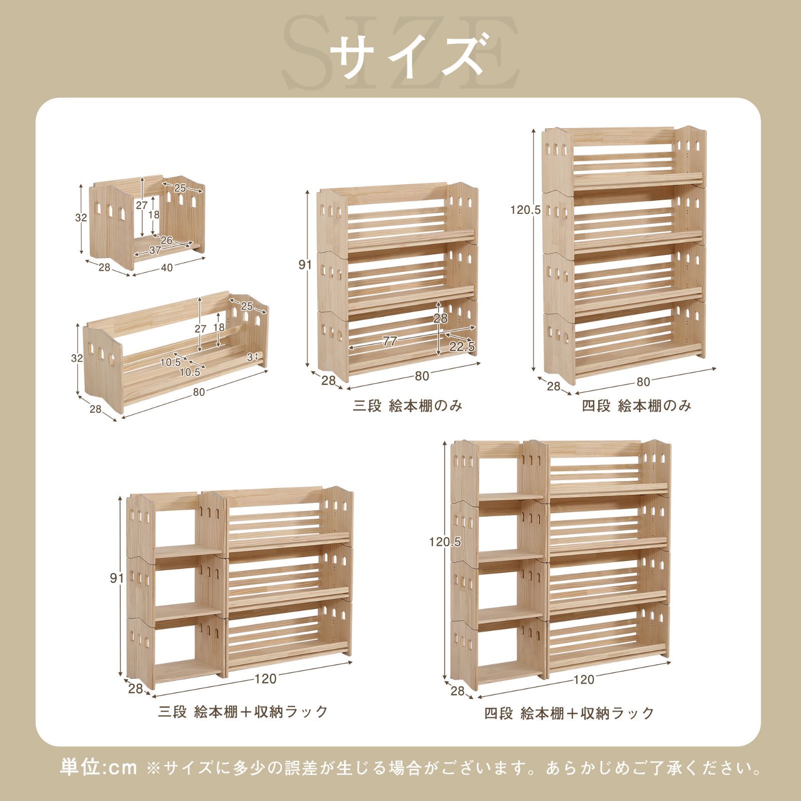 絵本棚のみ】絵本ラック 本棚 ブックシェルフ 天然木製 オープンラック