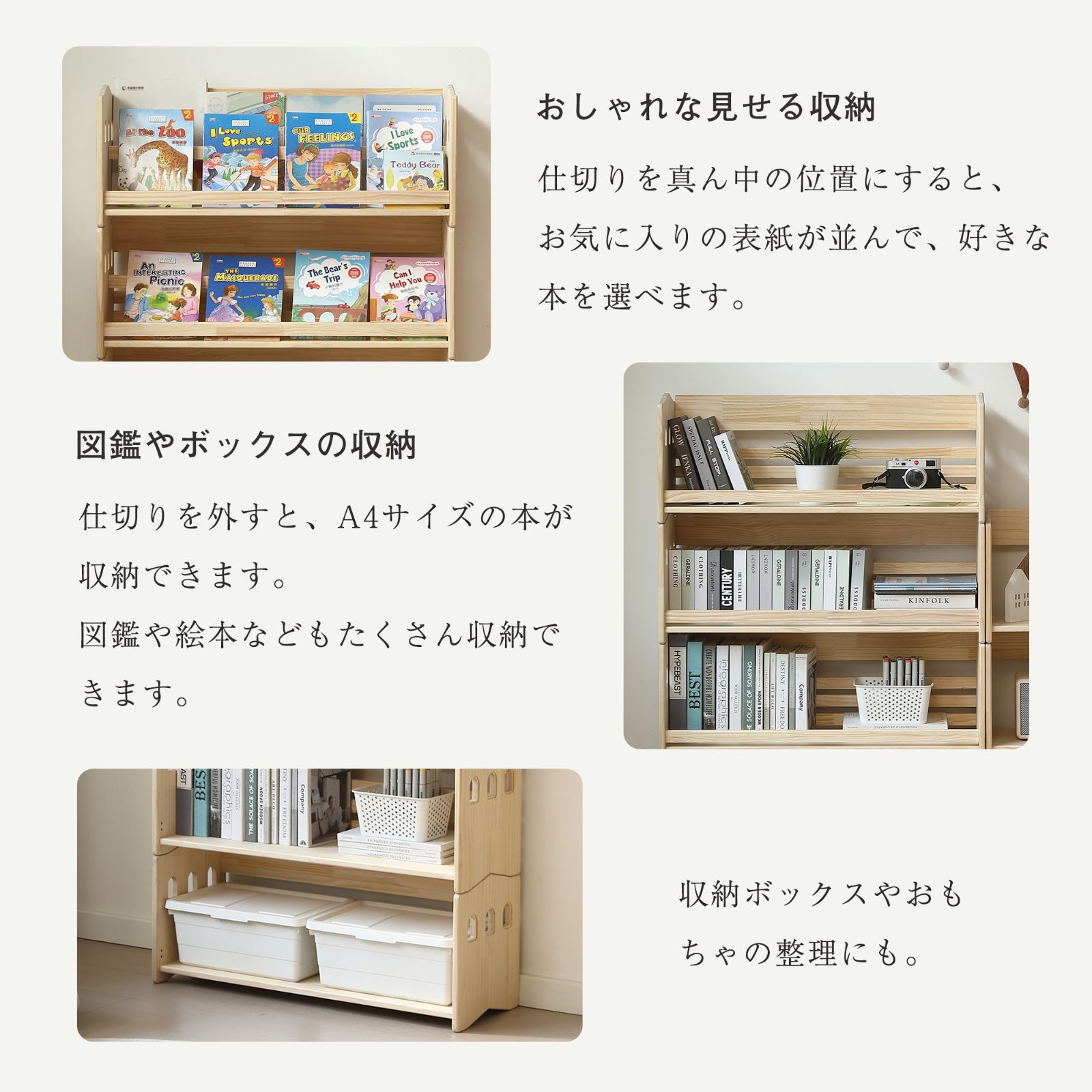 絵本棚のみ】絵本ラック 本棚 ブックシェルフ 天然木製 オープンラック
