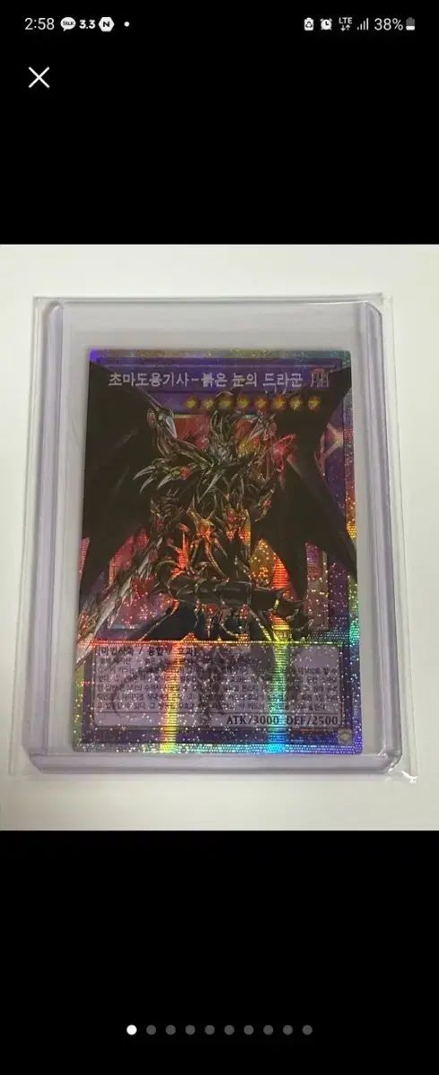 中古】シミュレーションゲーム パシフィック・ウォー 日本語版