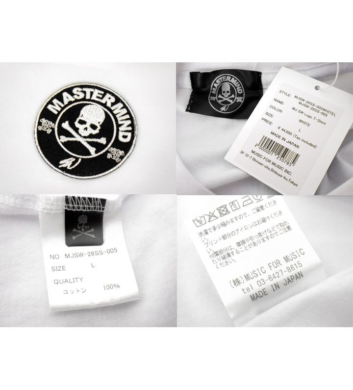 マスターマインドジャパン MASTER MIND JAPAN × エスダブリュー