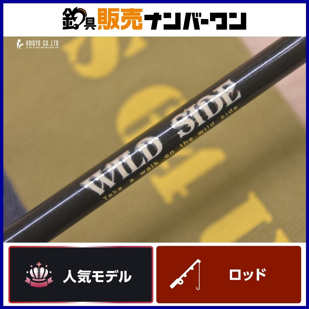 レジットデザイン ワイルドサイド WSS-64UL スピニングロッド WILD SIDE バスフィッシング バス釣り ブラックバス 等