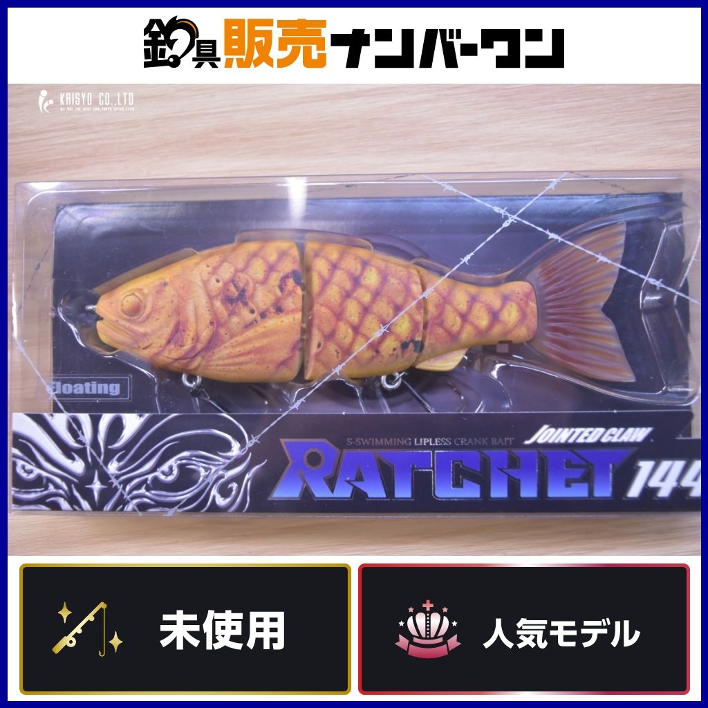 ガンクラフト ジョインテッドクロー ラチェット144 タイプF 鯛焼き 未使用品 GAN CRAFT JOINTED CLAW ビッグベイト ブラックバス
