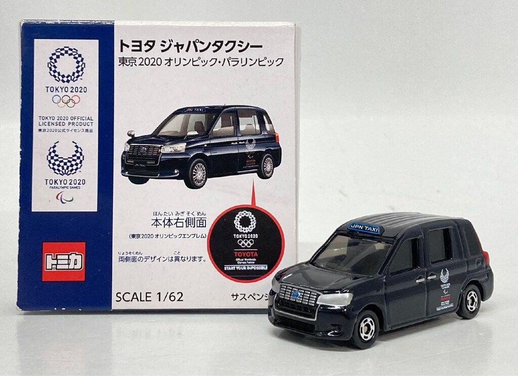 タカラトミー トミカベトナム製 東京2020オリンピック・パラリンピック