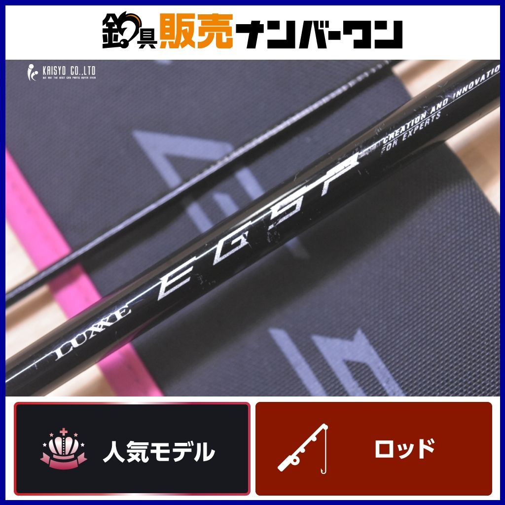 ラグゼEGSP S70ML がまかつ ラグゼ EGSP S70ML-Solid F Gamakatsu LUXXE スピニング