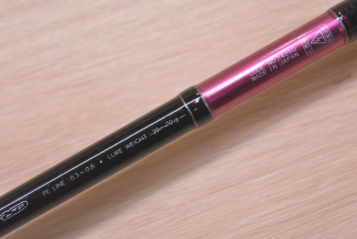 がまかつ ラグゼ EGSP S70ML-Solid F Gamakatsu LUXXE スピニング