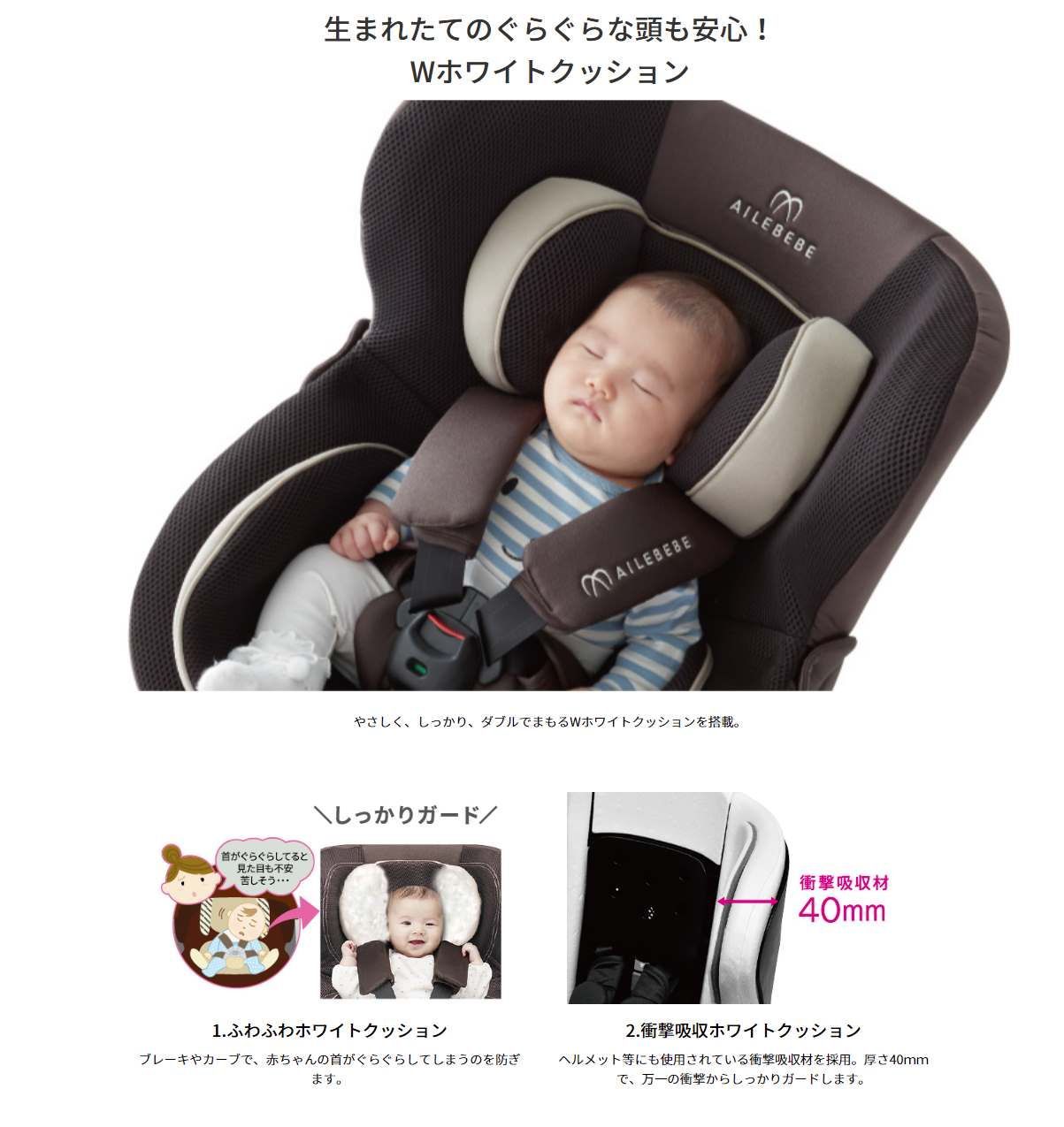 エールベベ クルット5i グランス BF921 グランブラウン 日本製