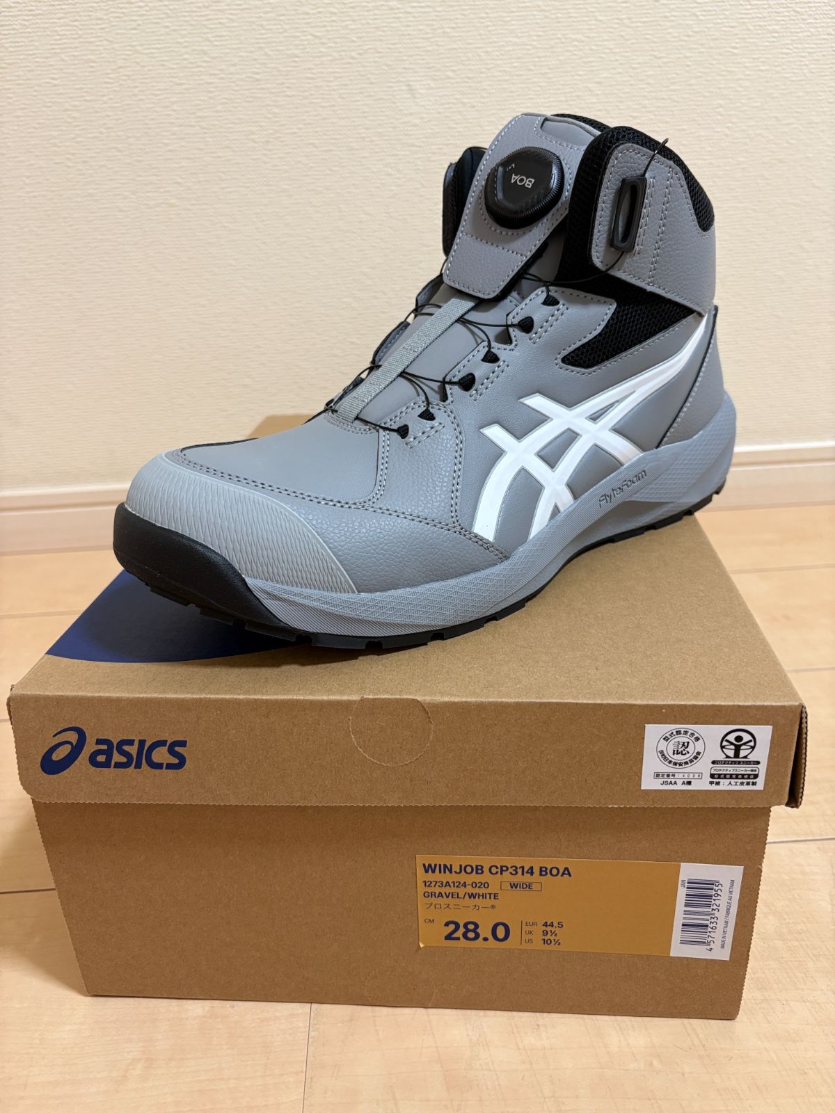 新品 アシックス 安全靴 ウィンジョブ CP314 BOA 28.0cm 3E ハイカット