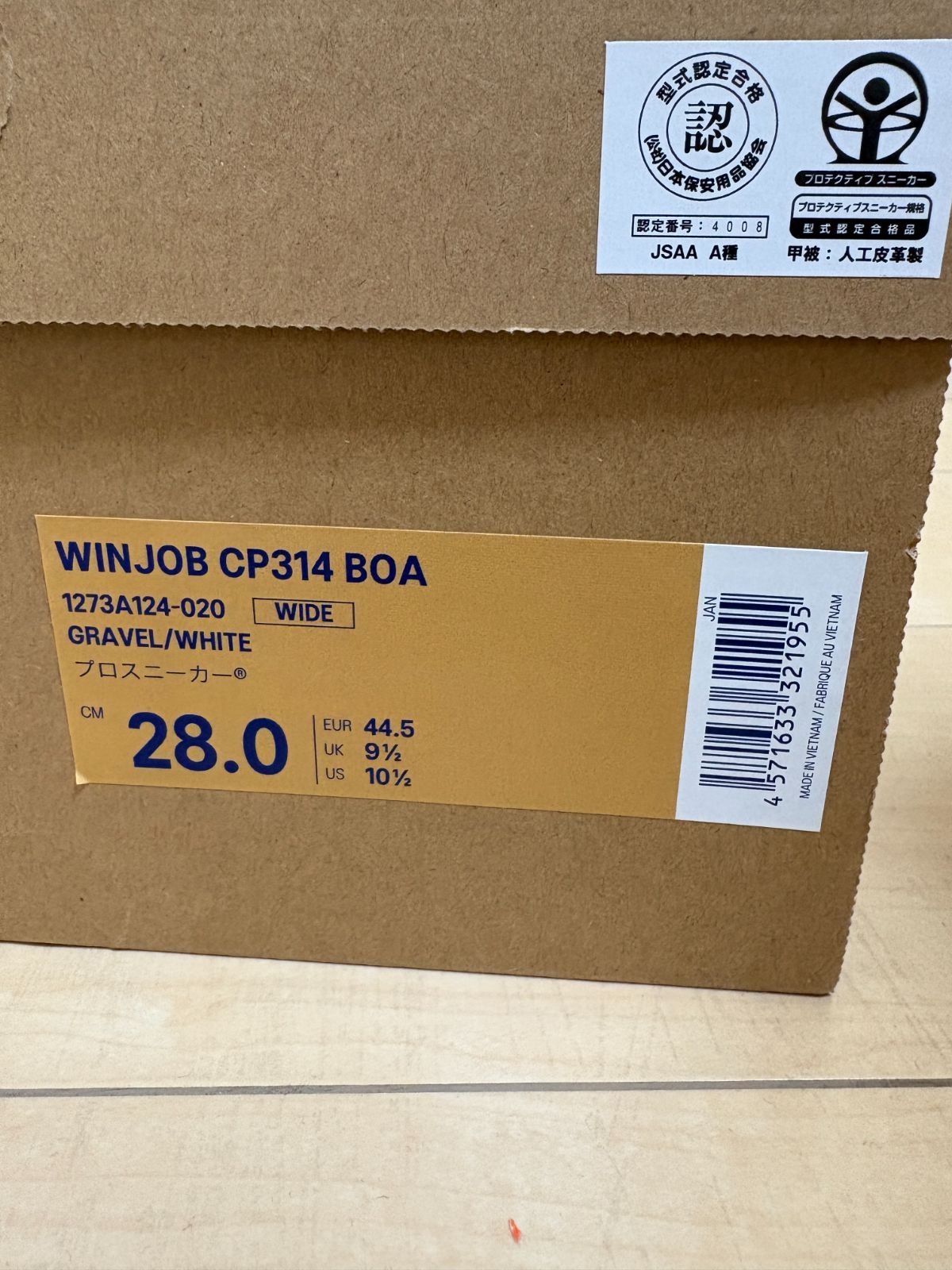 新品 アシックス 安全靴 ウィンジョブ CP314 BOA 28.0cm 3E ハイカット