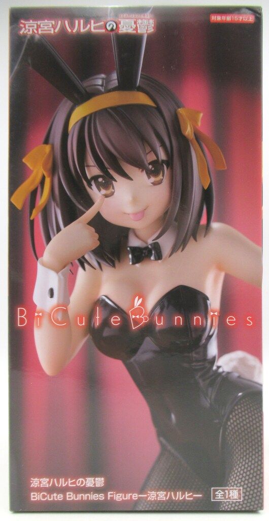 フリュー BiCute Bunnies Figure 涼宮ハルヒの憂鬱 涼宮ハルヒ 再販版