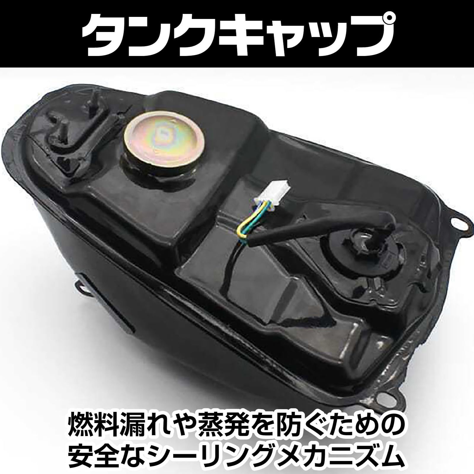 バイク 未使用品 モンキーアルミタンク！キャップコック付きゴリラ