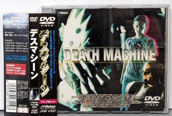 【中古DVD】デスマシーン [DVD]／ブラッド・ドゥーリフ/エリー・プージェット/リチャード・ブレイク/ウィリアム・フットキンズ/スティーヴン・ノーリントン