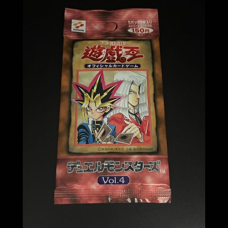 遊戯王 vol4 未開封パック 1パック - メルカリ