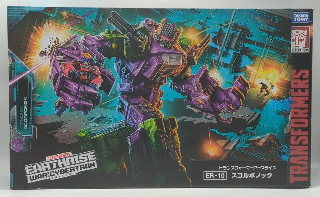 タカラトミー アースライズ スコルポノック ER10