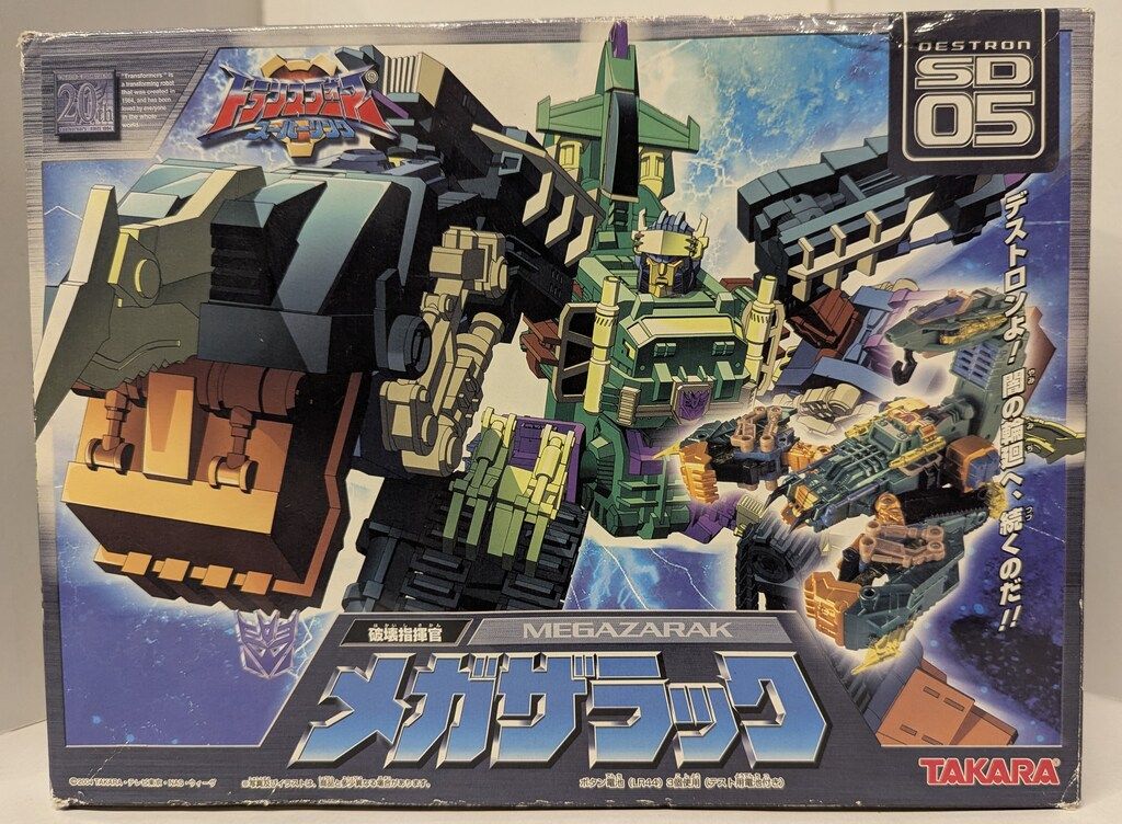 タカラ TF/スーパーリンク メガザラック SD05